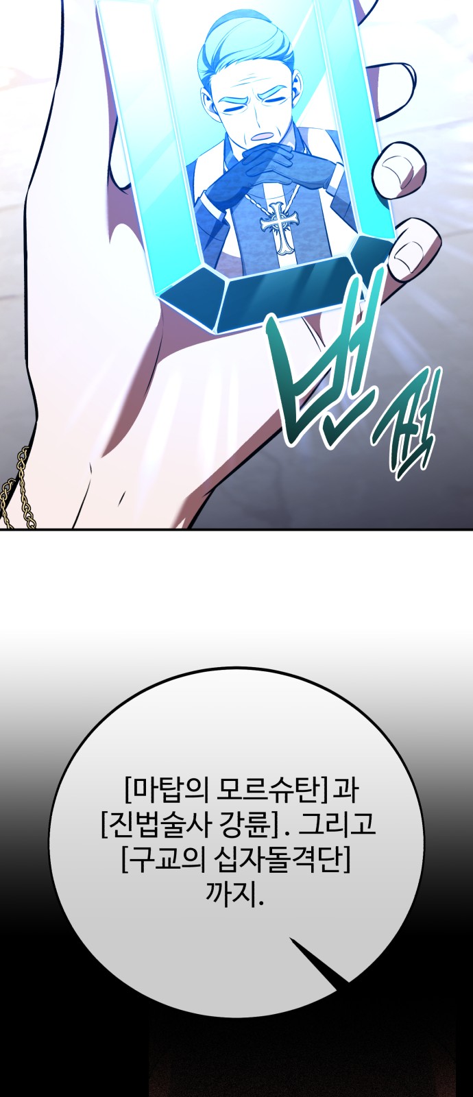 113 페이지