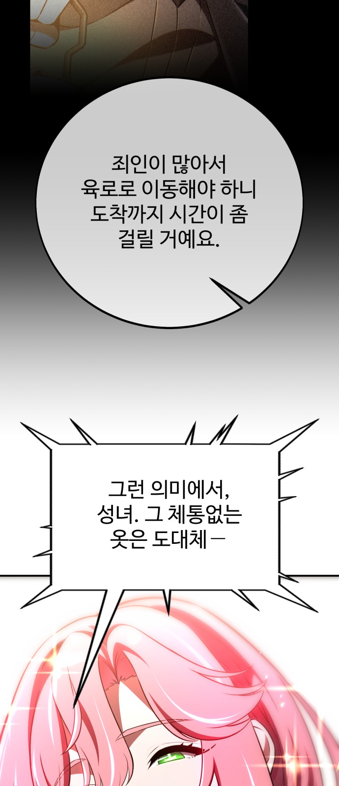 115 페이지