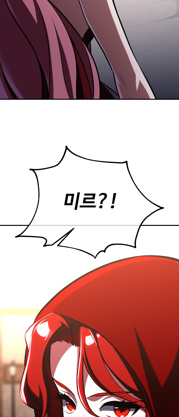 119 페이지