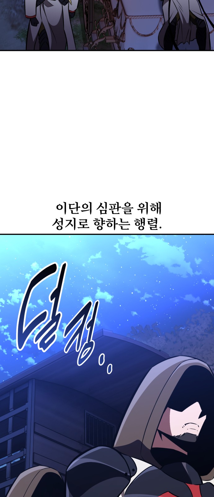 122 페이지