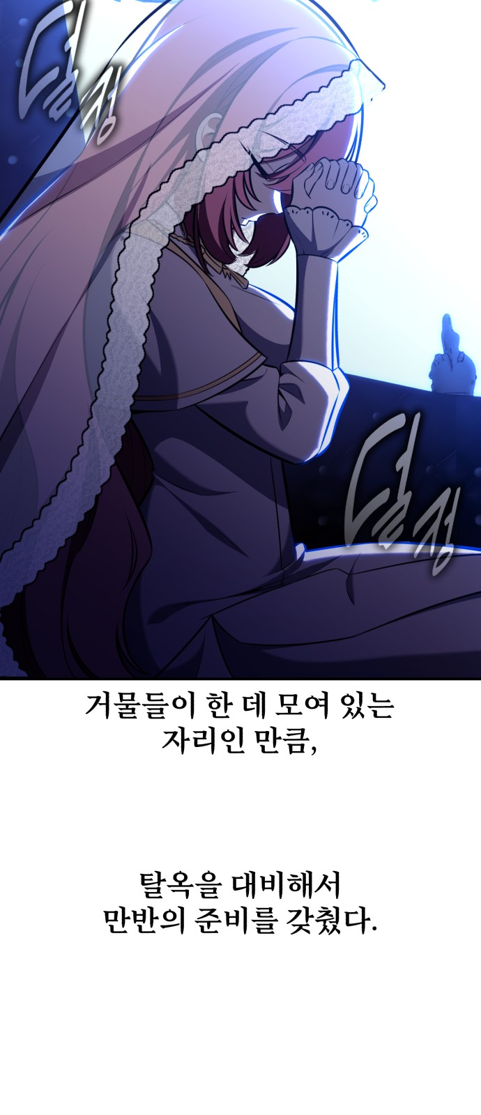 124 페이지