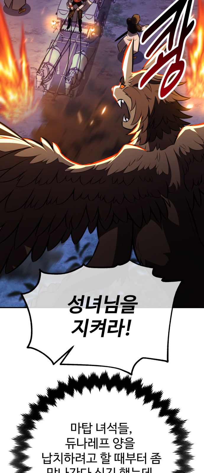 127 페이지