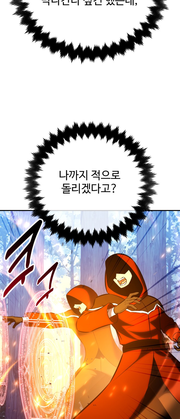 128 페이지