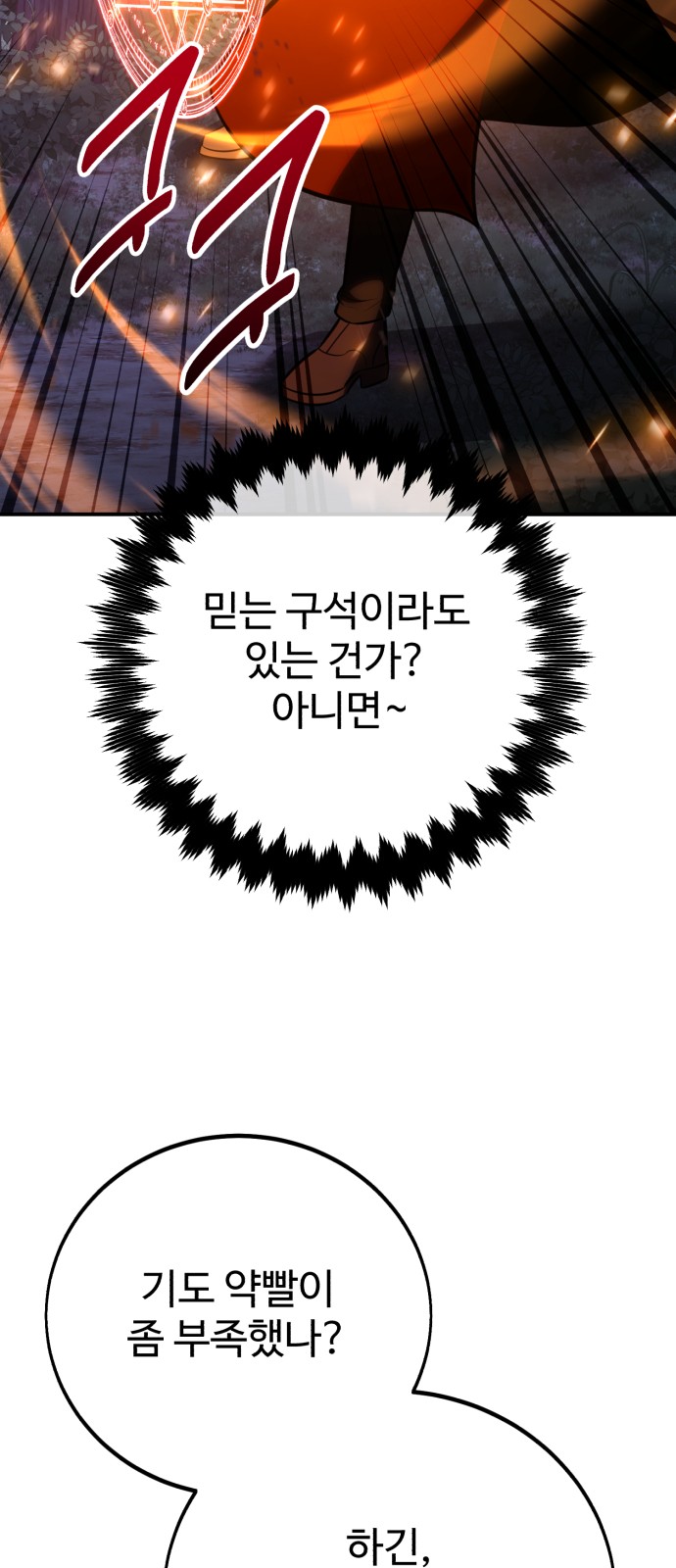 129 페이지