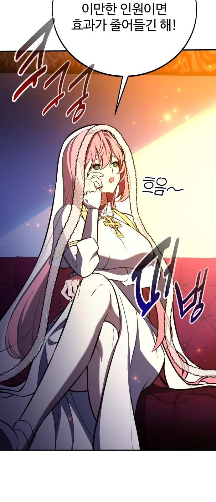 130 페이지