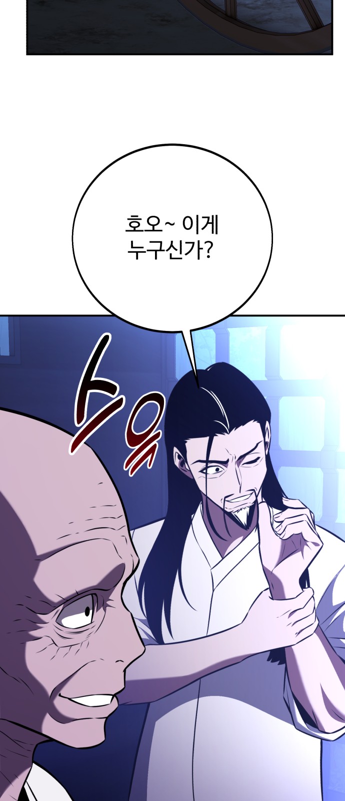 134 페이지