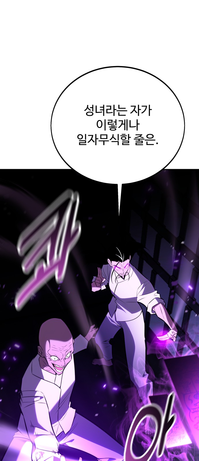 137 페이지