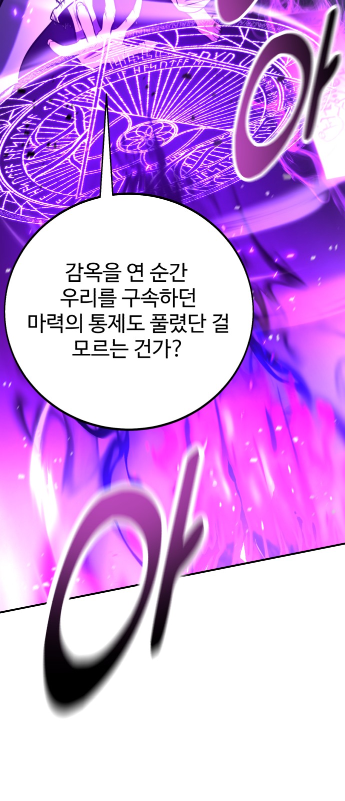 138 페이지