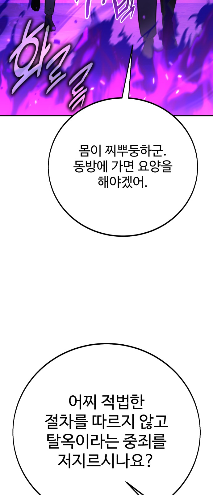 143 페이지