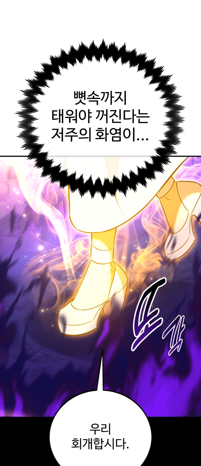 145 페이지
