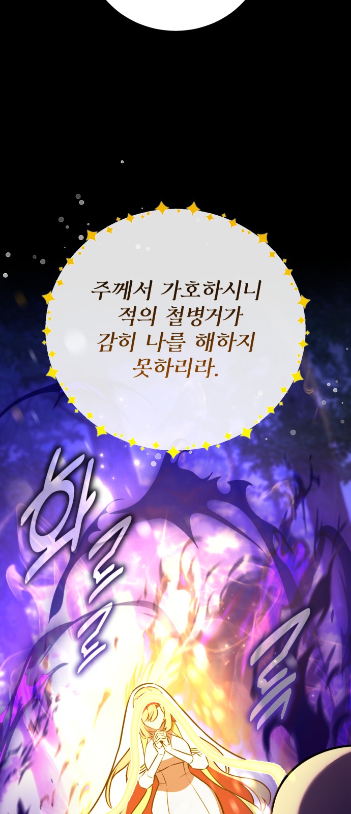 146 페이지