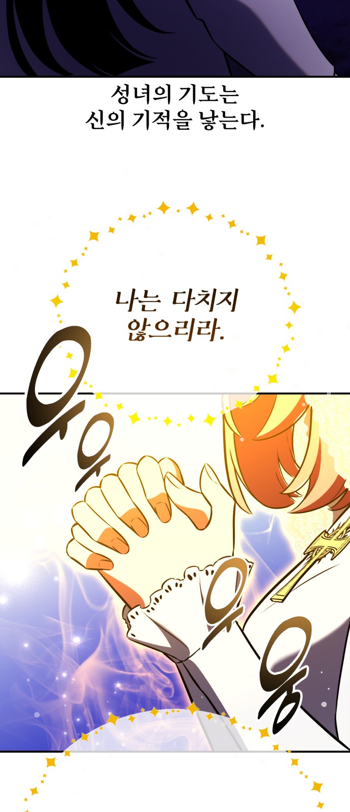 148 페이지