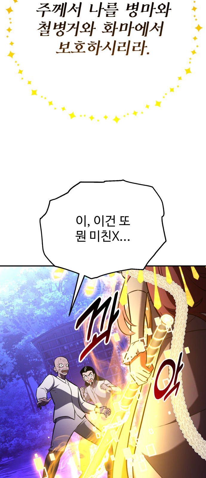 149 페이지