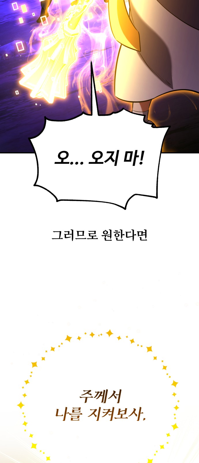 150 페이지