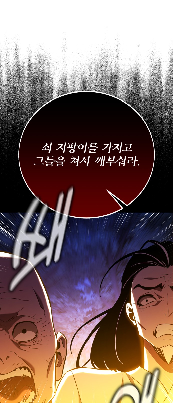 153 페이지