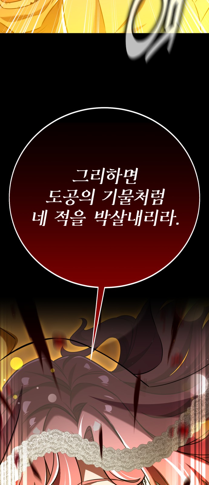 154 페이지