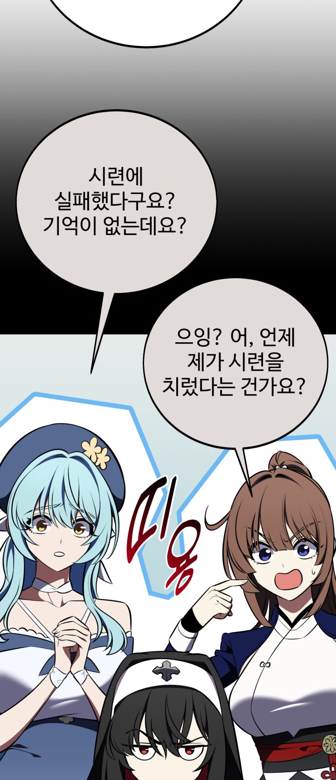 51 페이지