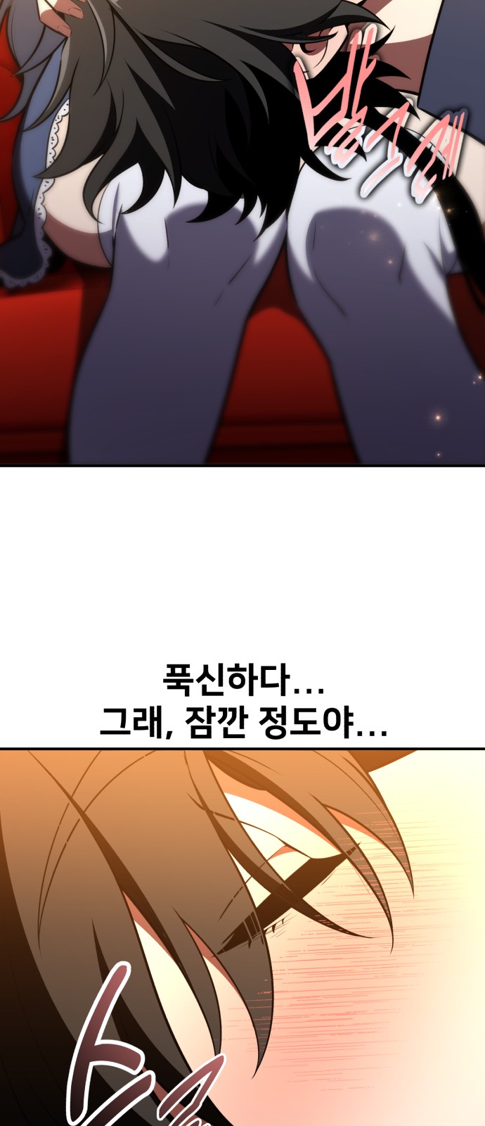 61 페이지