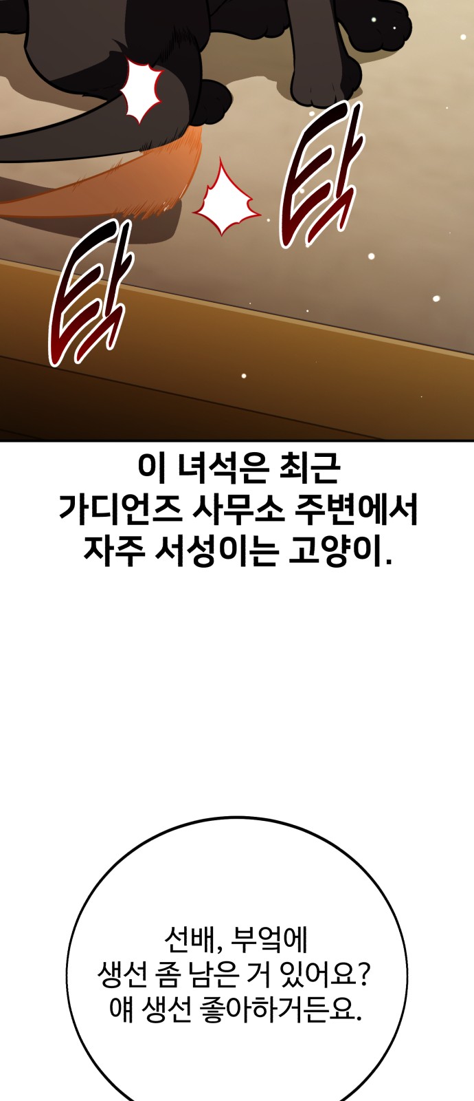 65 페이지