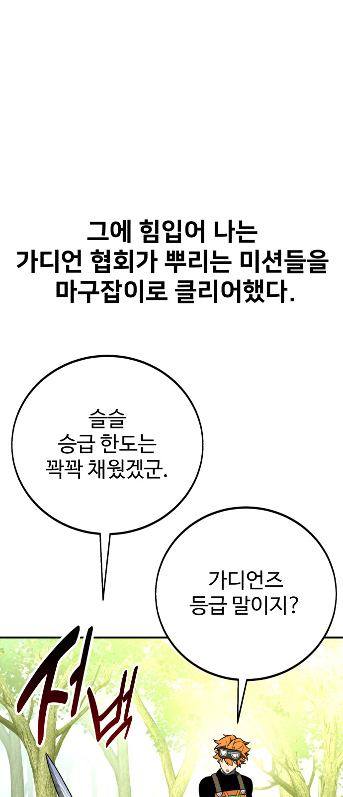 80 페이지
