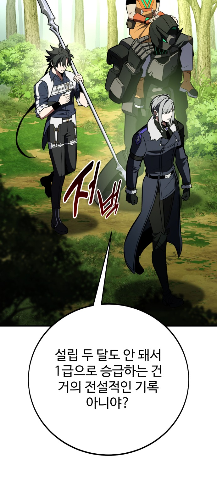 81 페이지