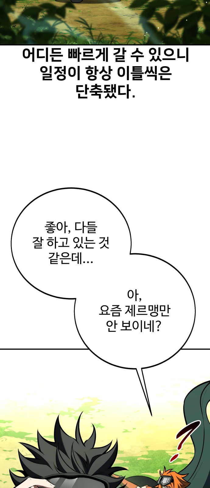 83 페이지