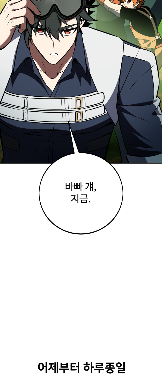 84 페이지