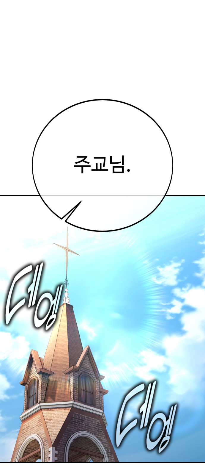 87 페이지