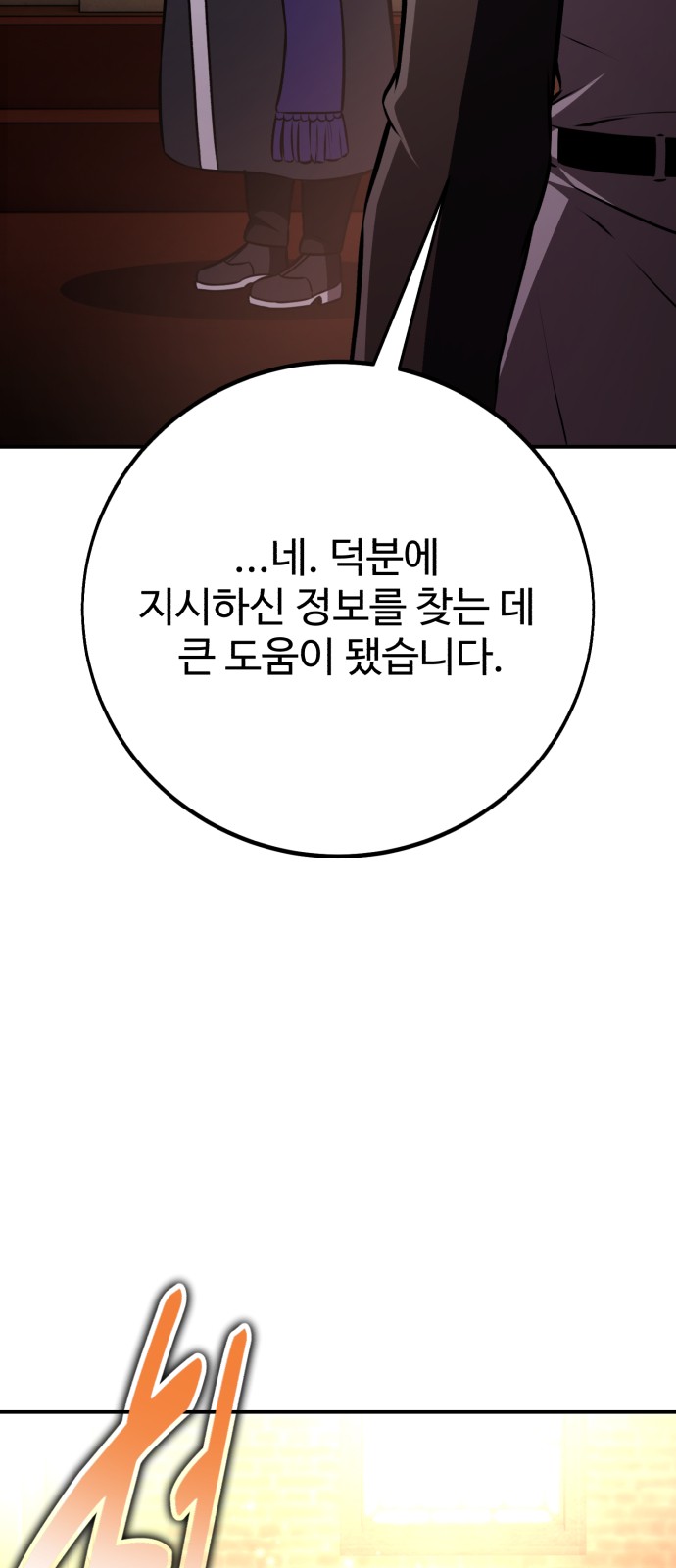 89 페이지