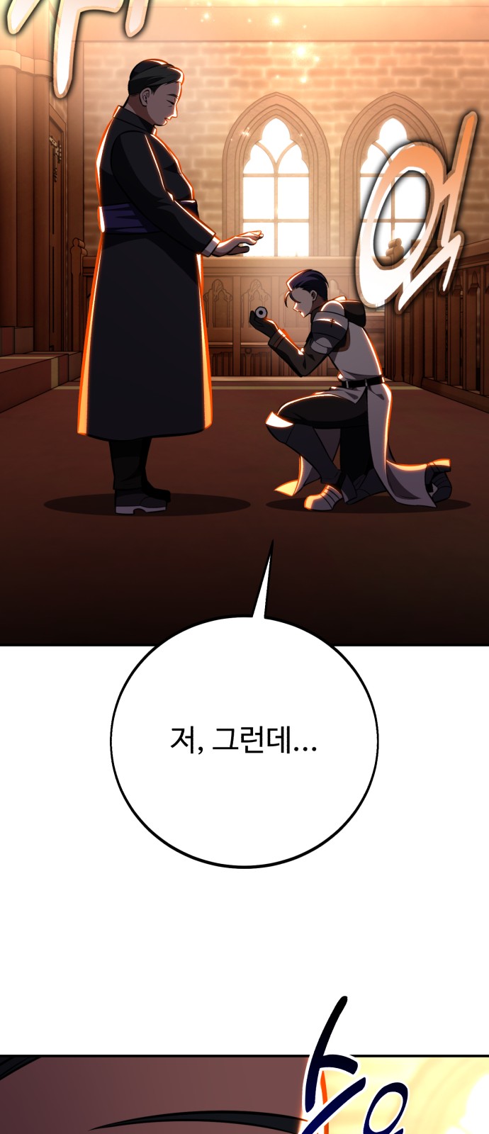 90 페이지