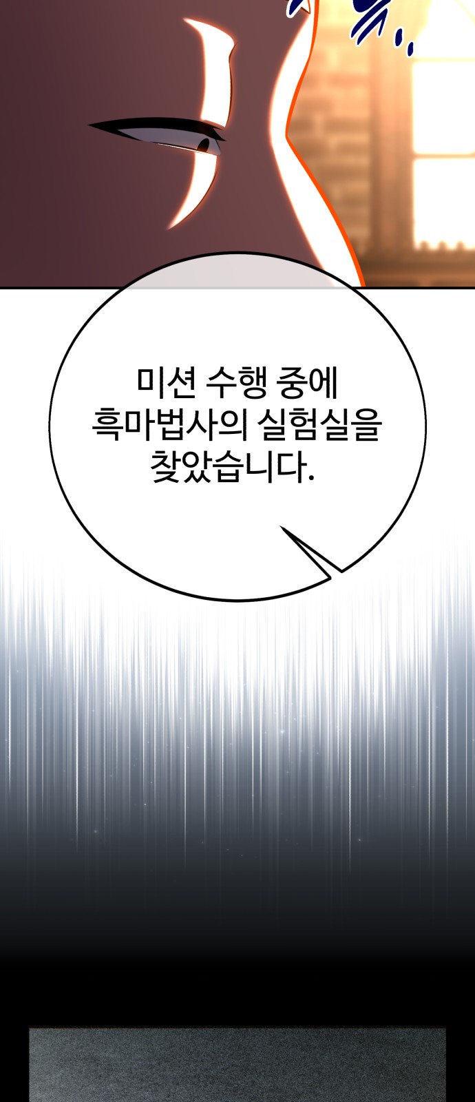 91 페이지