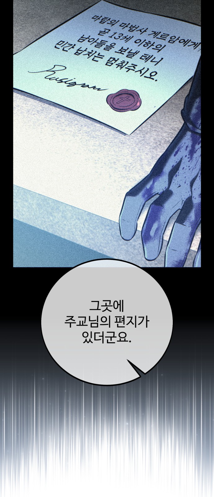 92 페이지