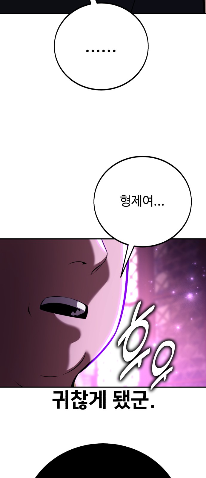 94 페이지