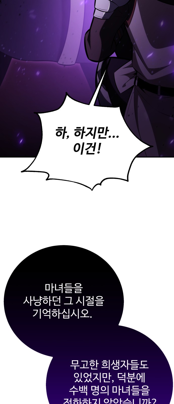 96 페이지