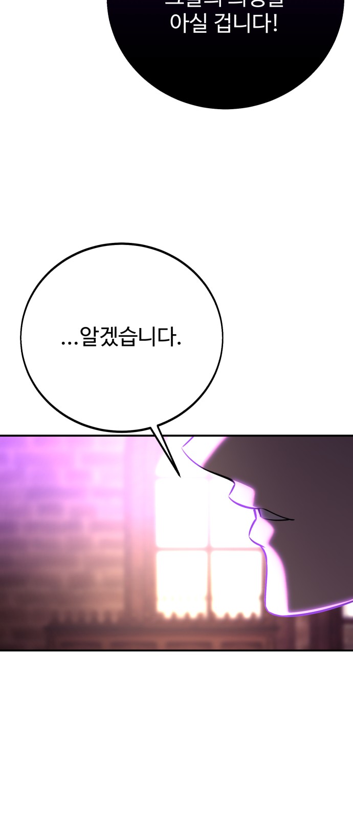98 페이지