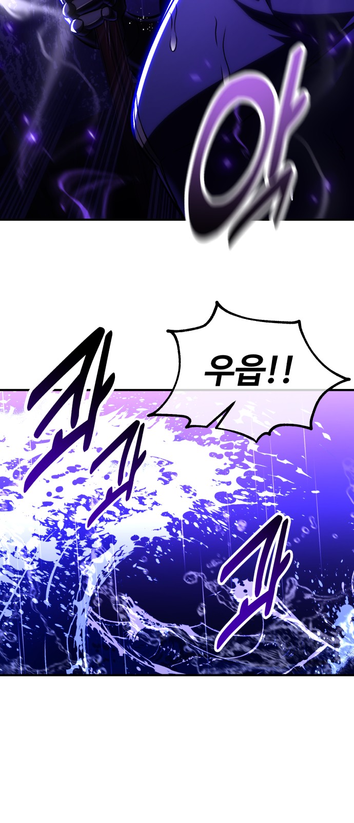 101 페이지
