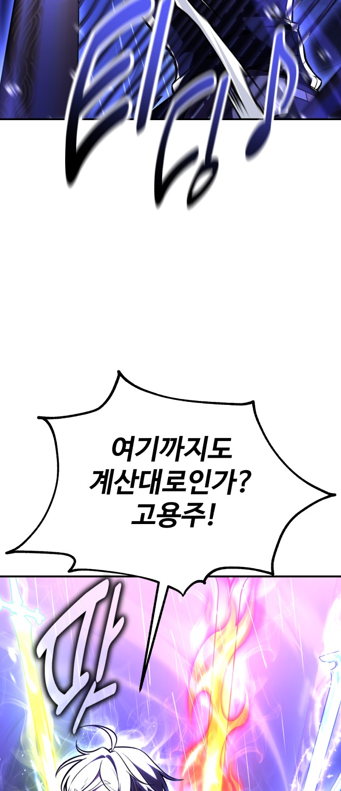 103 페이지