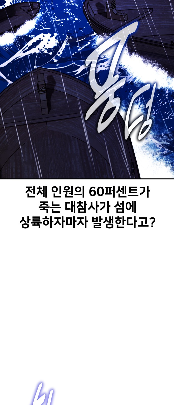 107 페이지