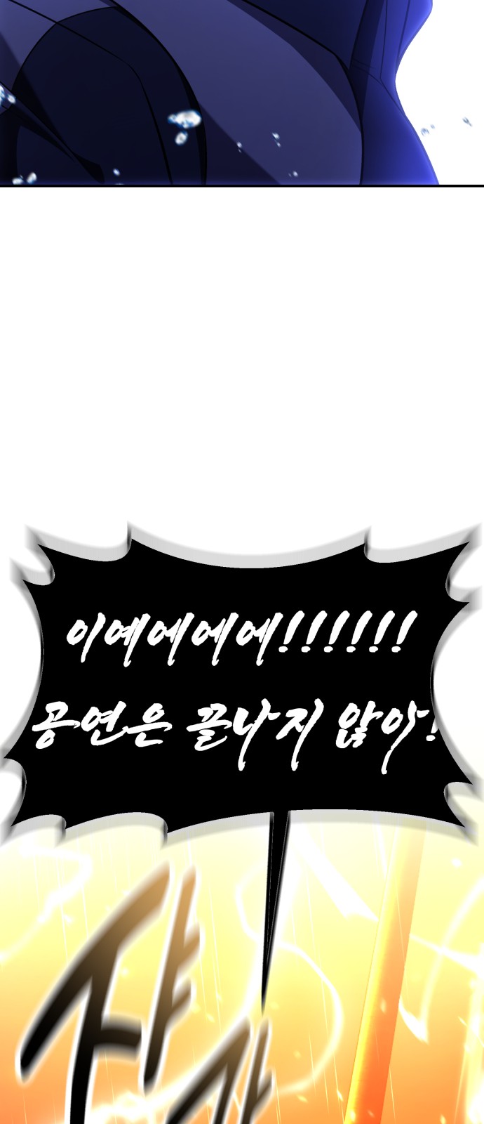 110 페이지