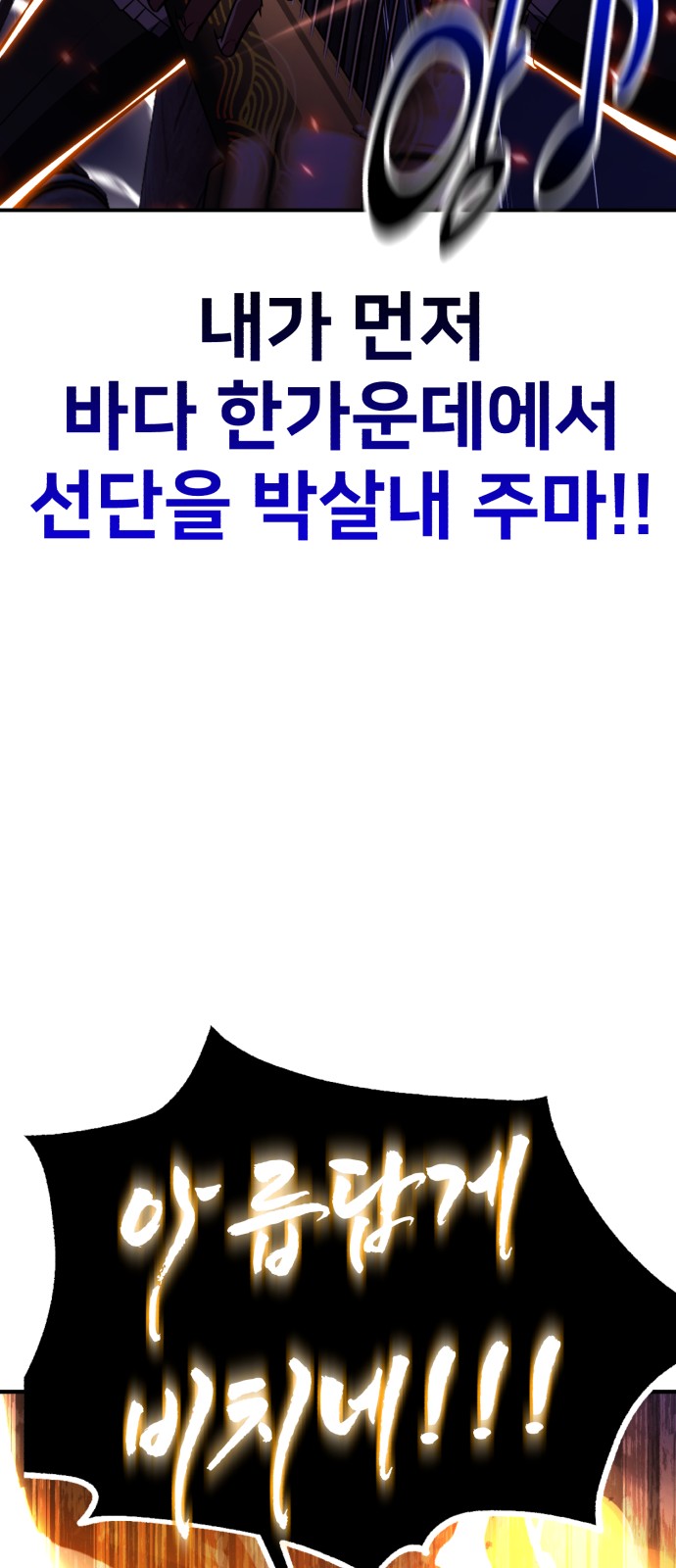112 페이지