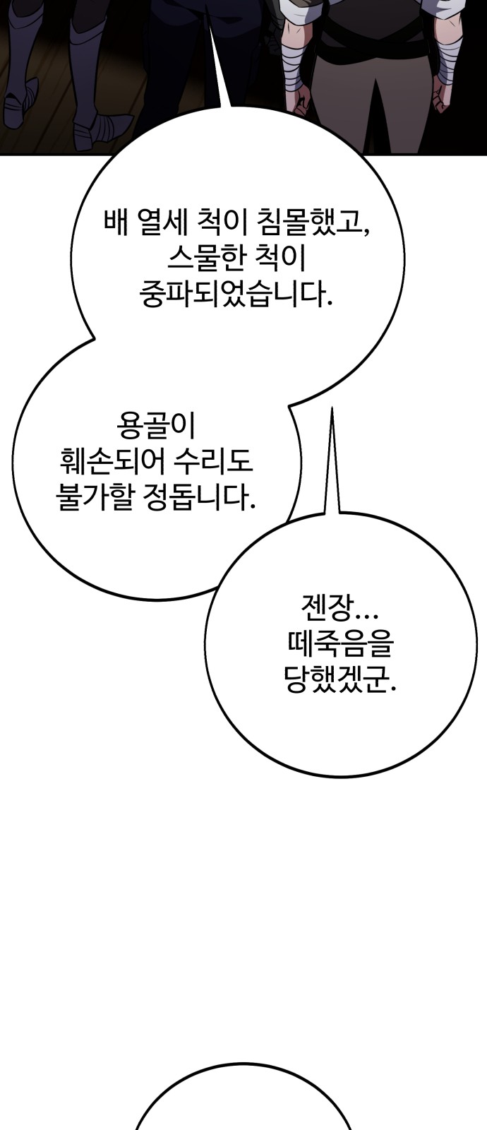 119 페이지