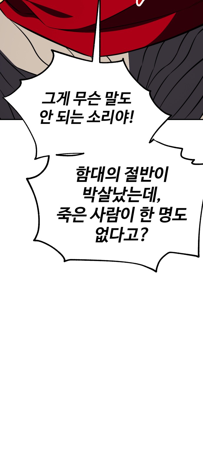 122 페이지