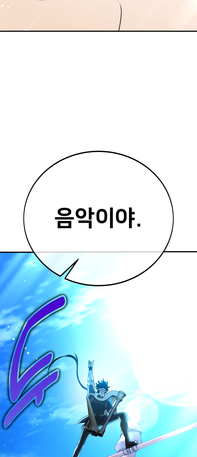 127 페이지