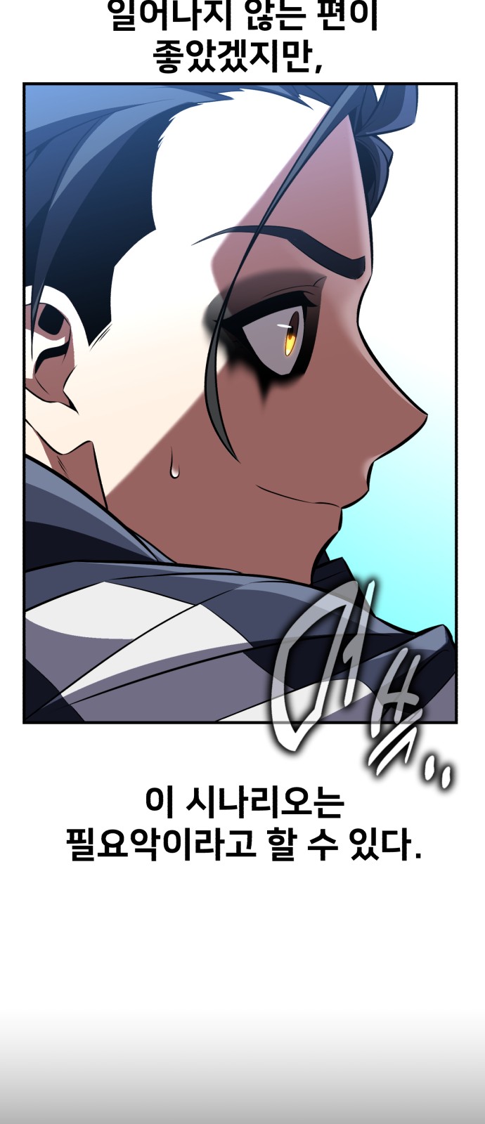 138 페이지