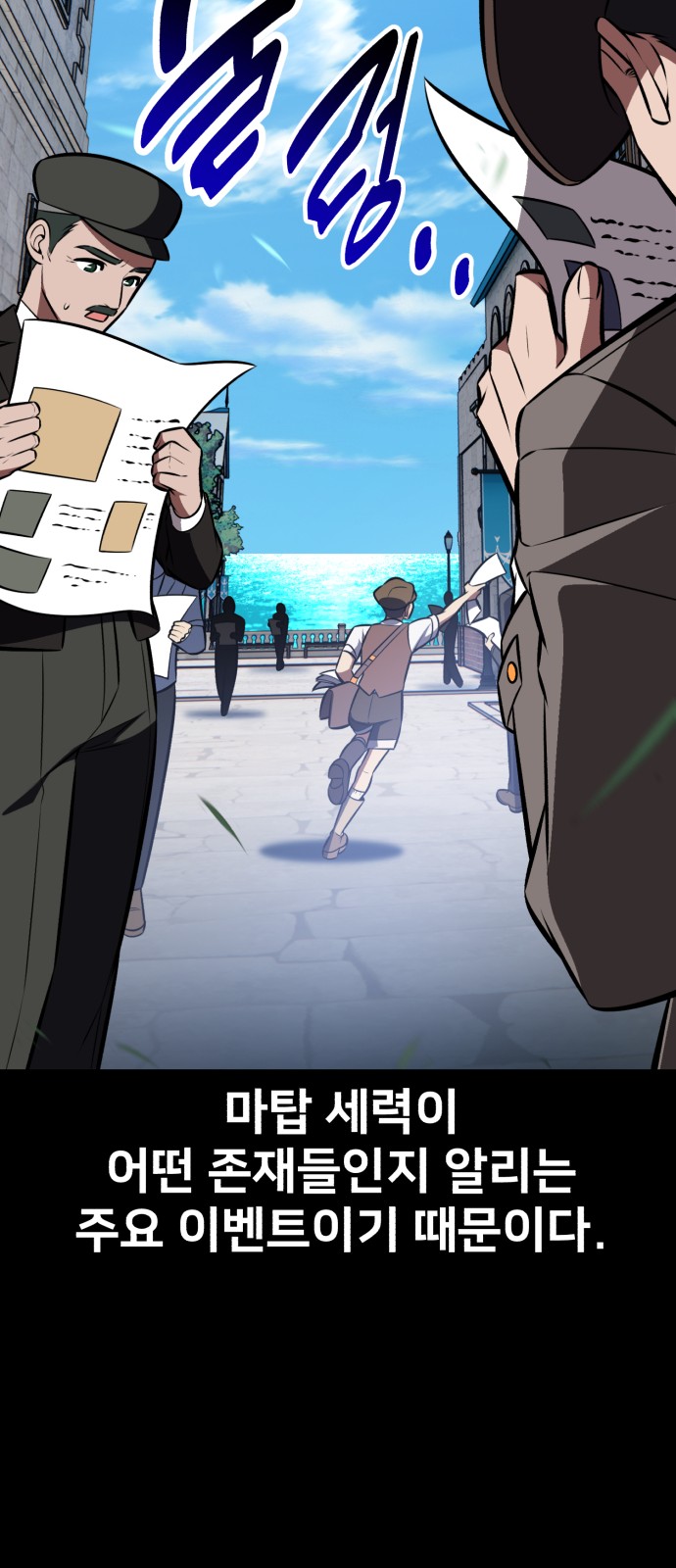 140 페이지