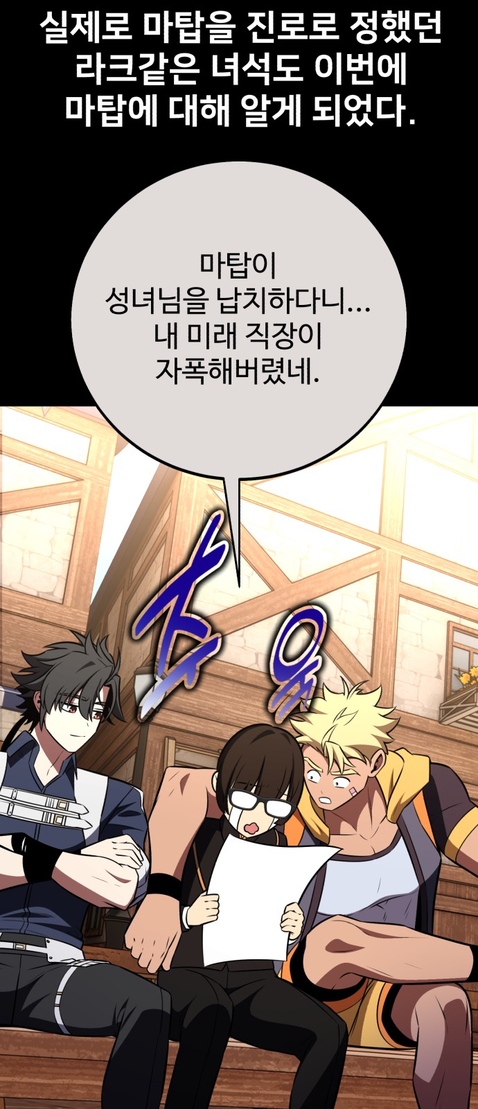 141 페이지