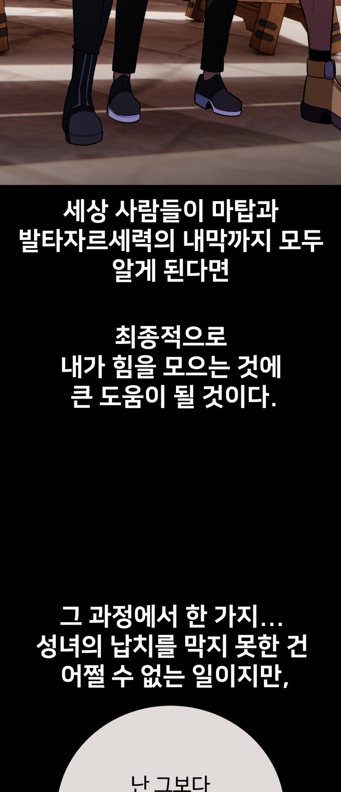 142 페이지
