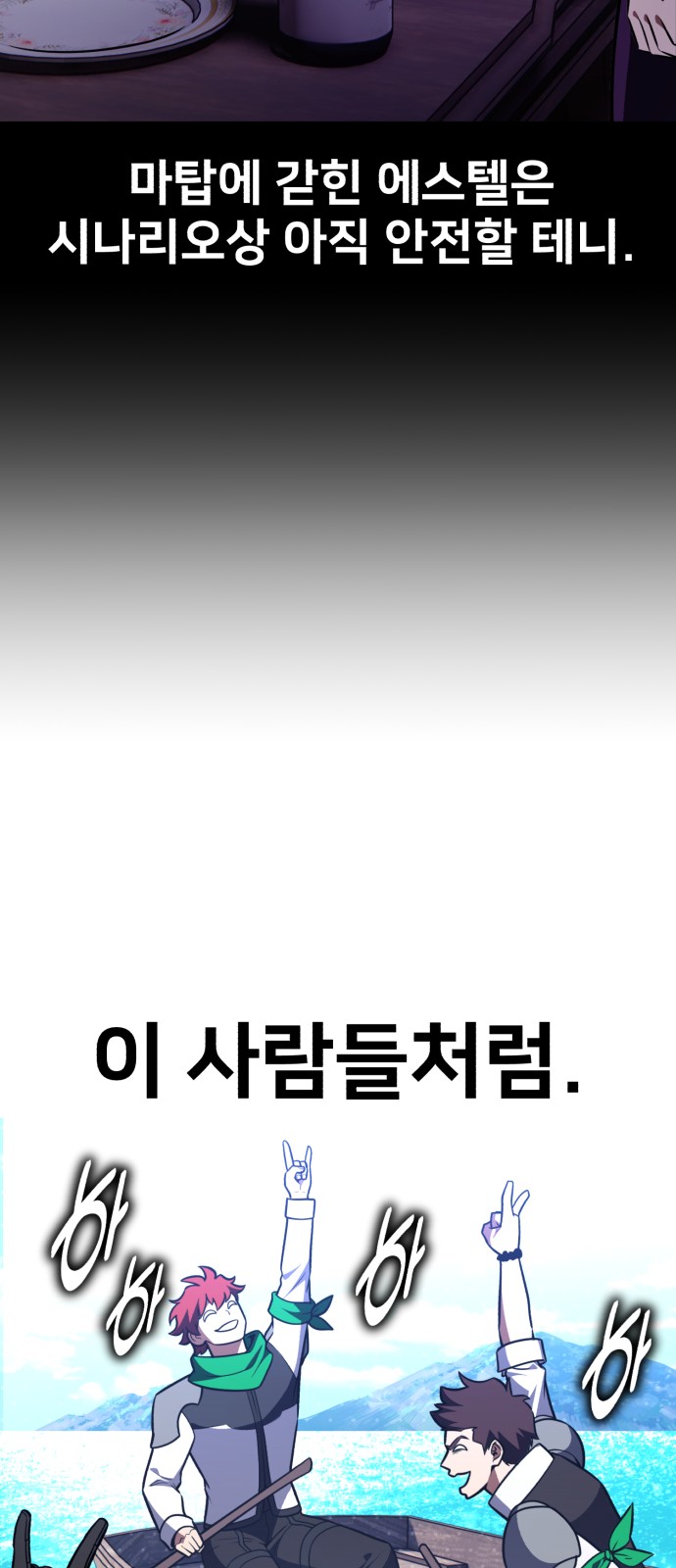 146 페이지