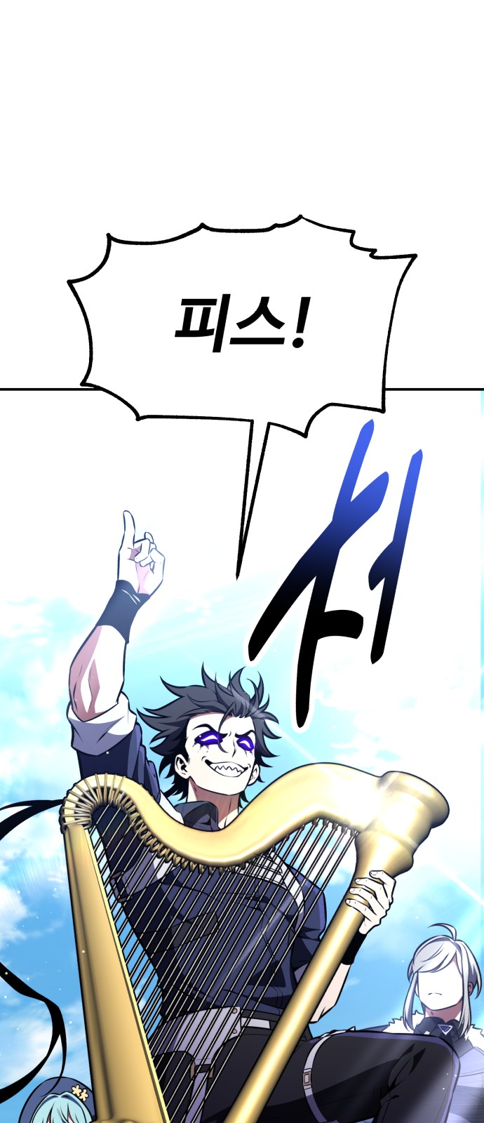 148 페이지