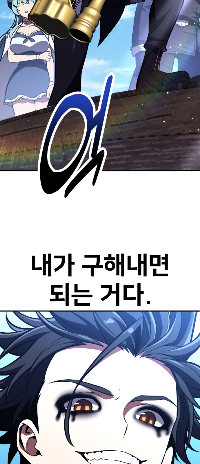 149 페이지